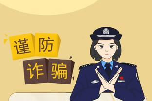 必威官方网站首页网址截图3